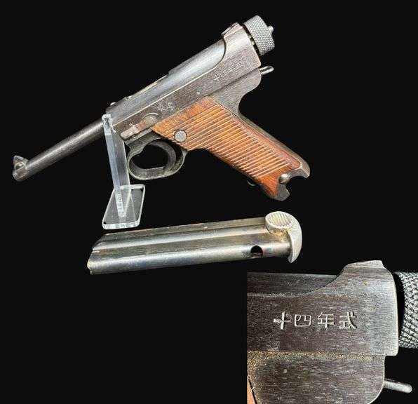 Japanese Type 14 Pistol