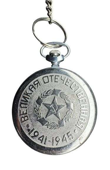 Vintage Molnija (USSR) Seventeen Jewel Pocket Watch