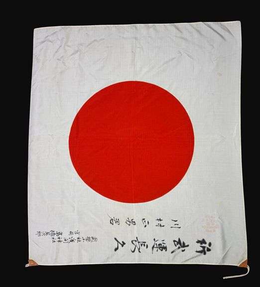 WW2 Kamikaze Flag