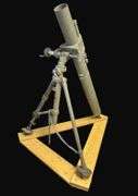 U.S. Military Display 81mm MK1 Mortar Launcher (Inert)