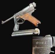 Japanese Type 14 Pistol