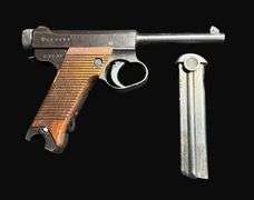 Japanese Type 14 Pistol