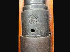 Japanese Arisaka Type 99 Rifle