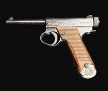 Japanese Type 14 Pistol