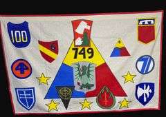 1943-45 749th Bombardment Squadron Army Air Forces Banner