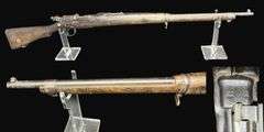 Turkish (Ottoman Empire) Mauser Model 1893
