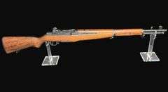 Replica M1 Garand Rifle