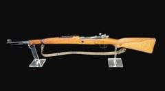 Yugoslavian M24/47 Mauser Bolt Action Rifle