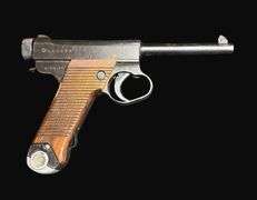 Japanese Type 14 Pistol